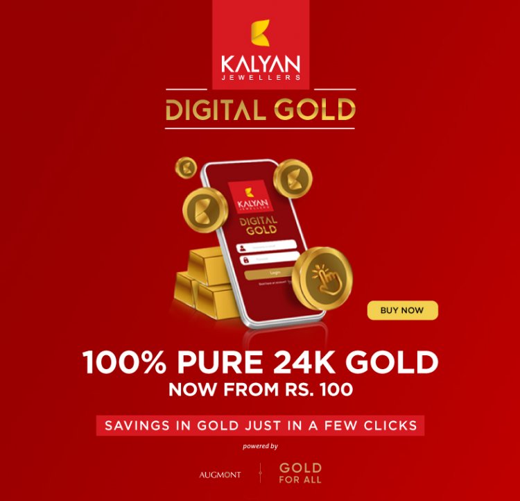 कल्याण ज्वेलर्स ने डिजिटल गोल्ड लॉन्च किया