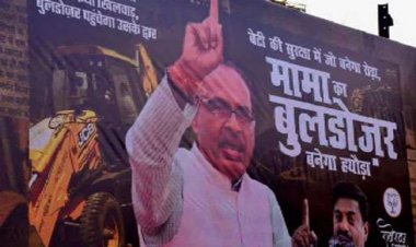मामा से बुलडोजर मामा बने शिवराज सिंह चौहान एक्शन में और कांग्रेस नींद में