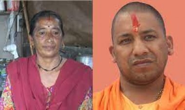 चाय-शिकंजी बेचती हैं योगी की बहन: शशि की शादी योगी ने कराई; दीदी बोलीं- हमारी हालत देखकर दुखी न हों महाराज