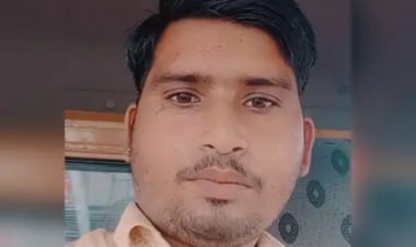 25 लाख के लालच में युवक से ठगी: बदमाशों ने वॉट्सऐप पर किया कॉल, लॉटरी लगने का दिया झांसा, पॉलिसी बताकर अकाउंट में डलवाए 1.32 लाख रुपए