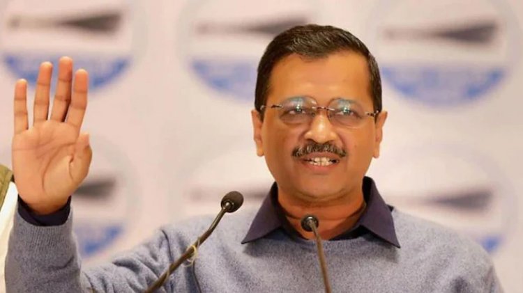 केजरीवाल ने बिना नाम लिए BJP पर साधा निशाना, कहा- सब जानते हैं दंगे किसने करवाए