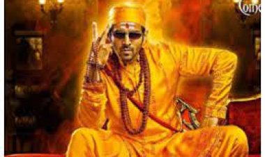 न्यू सॉन्ग: कार्तिक आर्यन की फिल्म भूल भुलैया 2 का टाइटल ट्रैक हुआ रिलीज, ऑडियंस को पसंद आया एक्टर का स्वैग