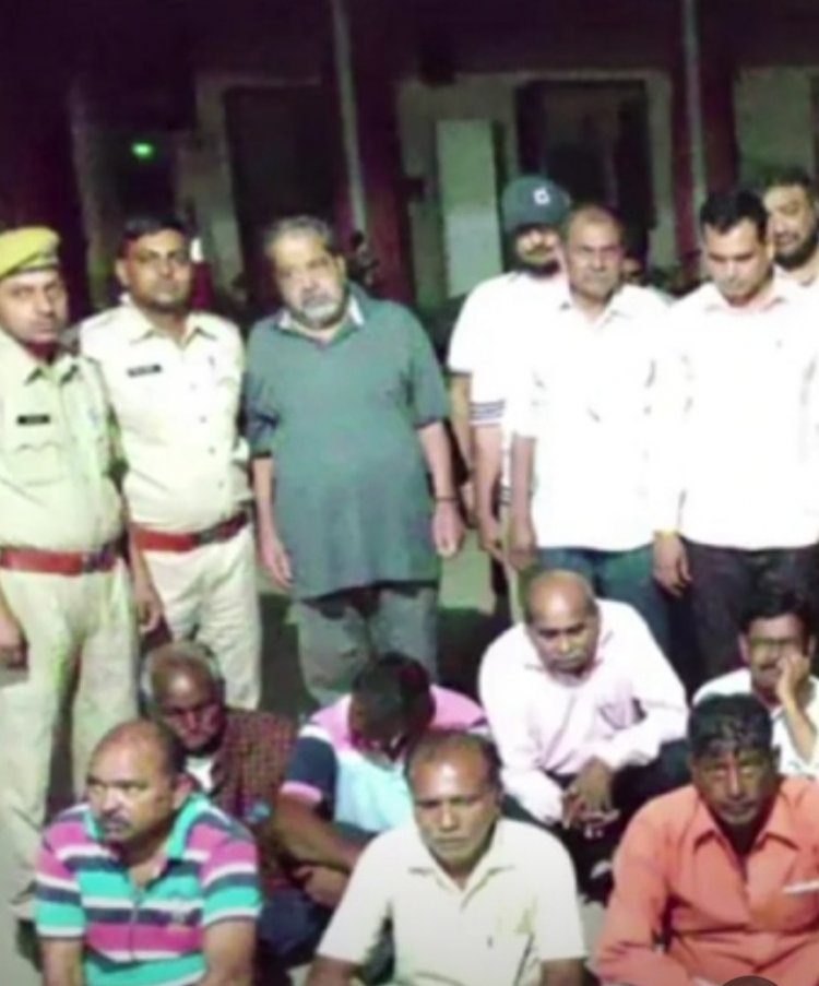 रेलवे इंस्टीट्यूट में जुए की फड़ पकडे़ जाने के बाद कार्रवाई!!