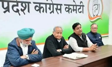 Rajasthan में थर्ड ग्रेड टीचर्स को CM गहलोत जल्द दे सकते हैं बड़ी खुशखबरी, जल्द हो सकते हैं ट्रांसफर के ऐलान