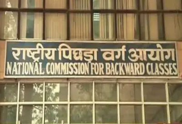 National Backward Classes Commission: राष्ट्रीय पिछड़ा वर्ग आयोग के अध्यक्ष हंसराज गंगाराम अहीर ने की बैठक