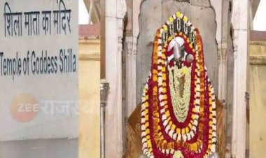 Jaipur: शारदीय नवरात्रि को लेकर सजा शिला माता का दरबार, जानें कब होगी मंदिर में घट स्थापना