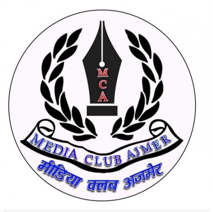 मीडिया क्लब अजमेर का हुआ गठन