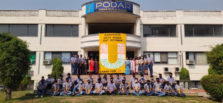पोदार वर्ल्ड स्कूल के छात्रों ने लौह पुरुष की 145वीं जयंती पर ‘यू फॉर यूनिटी’ का दिया संदेश