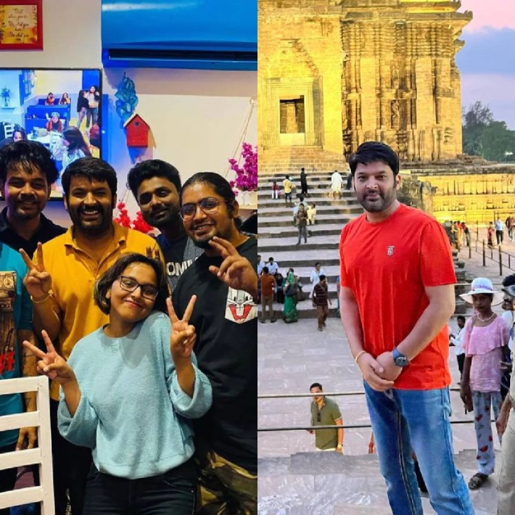 Kapil Sharma ने किए भगवान सूर्य के दर्शन, फैंस को दिखाई कोणार्क मंदिर की खूबसूरत झलक